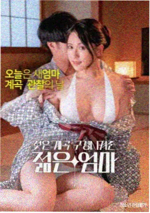 香蕉视频一级片 阿甘正传 人生